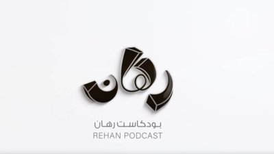 من السعودية إلى طوكيو مسيرة علمية ملهمة تجمع بين الشغف والإبداع.