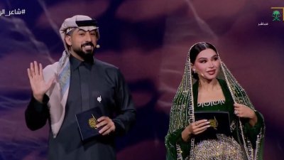 شاعر الراية