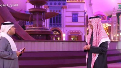 قصة تسمية مدينة "القدية".