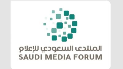 المنتدى السعودي للإعلام