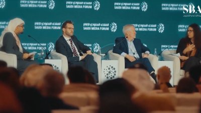 المنتدى السعودي للإعلام