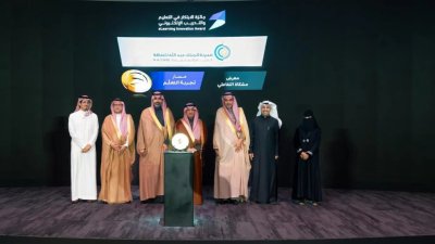 مدينة الملك عبدالله للطاقة الذرية