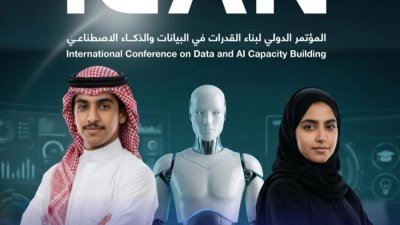 مؤتمر ICAN 2026 