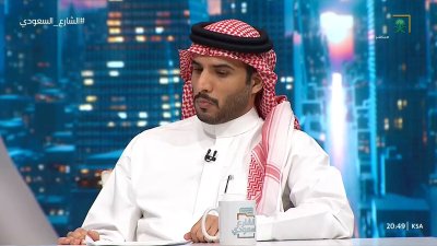 الشارع السعودي