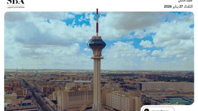 النشرة الاسبوعية