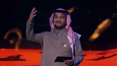 شاعر الراية