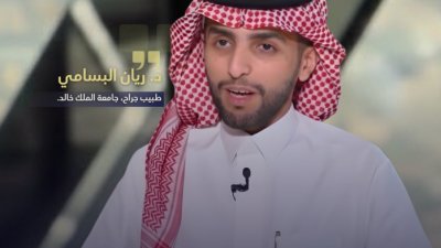 السرير الذكي