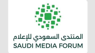 المنتدى السعودي للإعلام