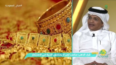 صباح السعودية