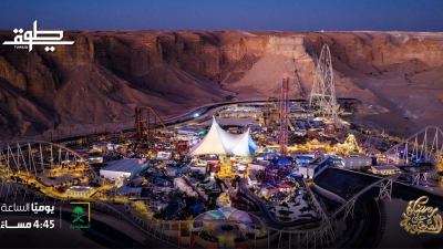 بمساحة توازي "باريس" 3 مرات.. "برنامج طويق" يستعرض تفاصيل "القدية" أول مدينة عالمية قائمة على "قوة اللعب"