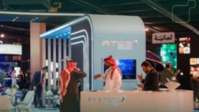 المنتدى السعودي للاعلام