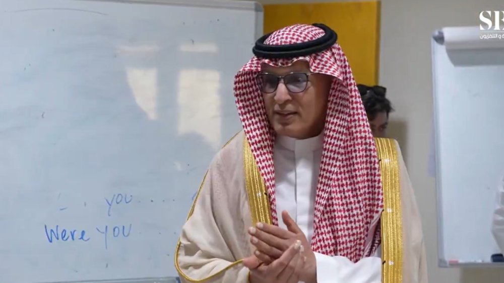 هيئة الاذاعة والتلفزيون