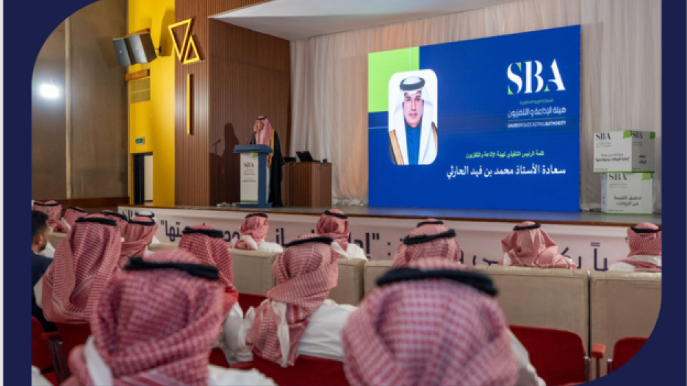 رئيس الهيئة