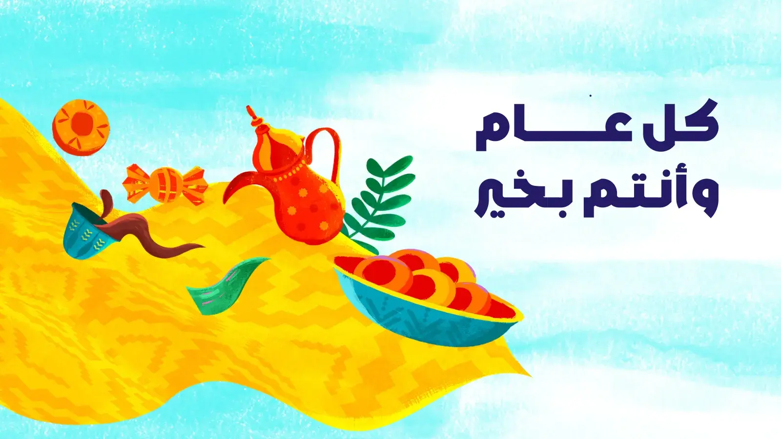 صورة