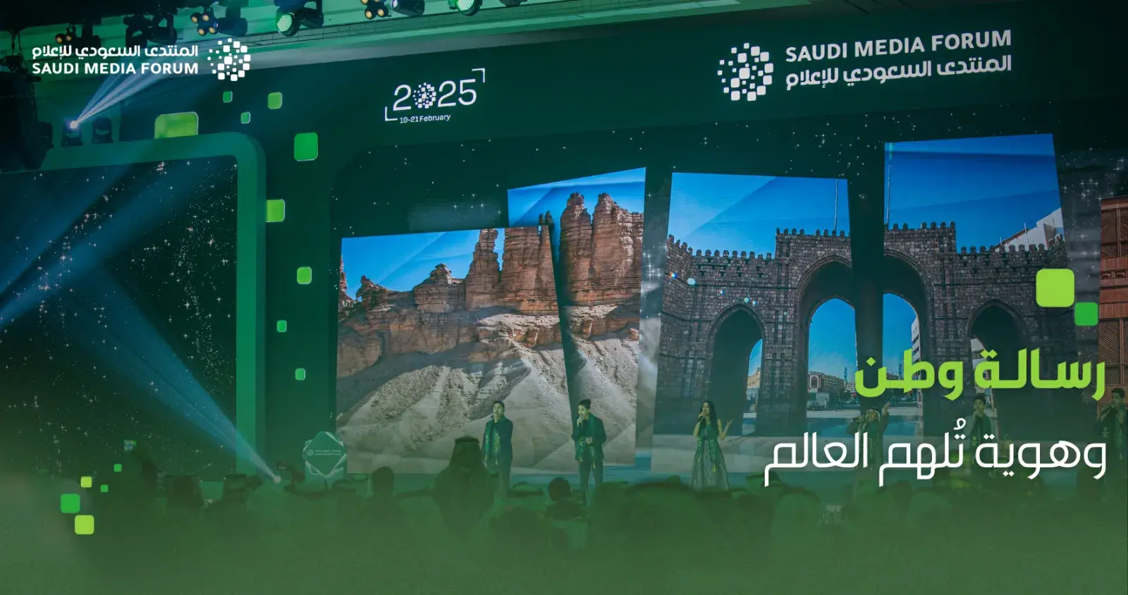 رساله وطن