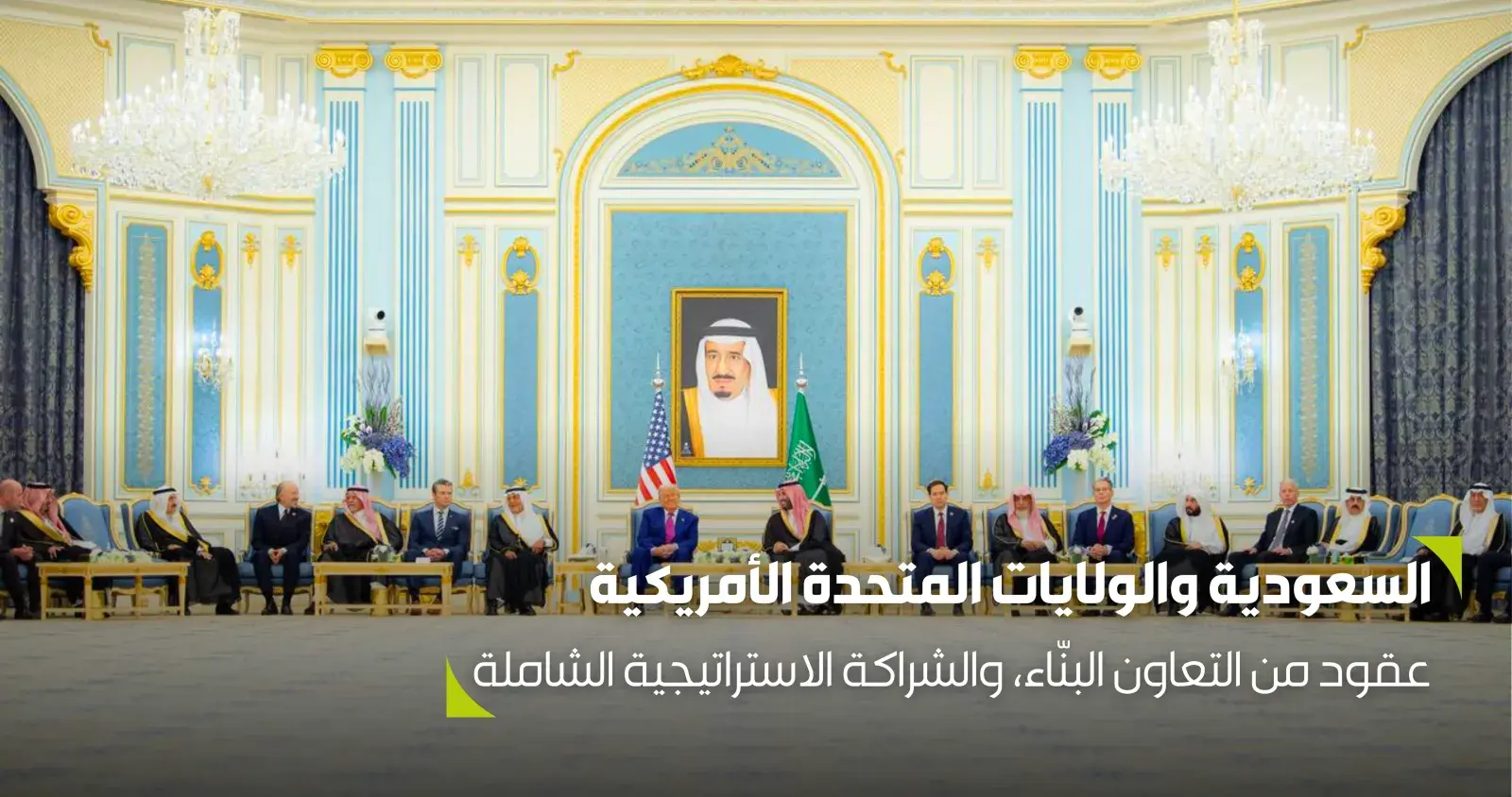 زيارة سمو ولي العهد 1